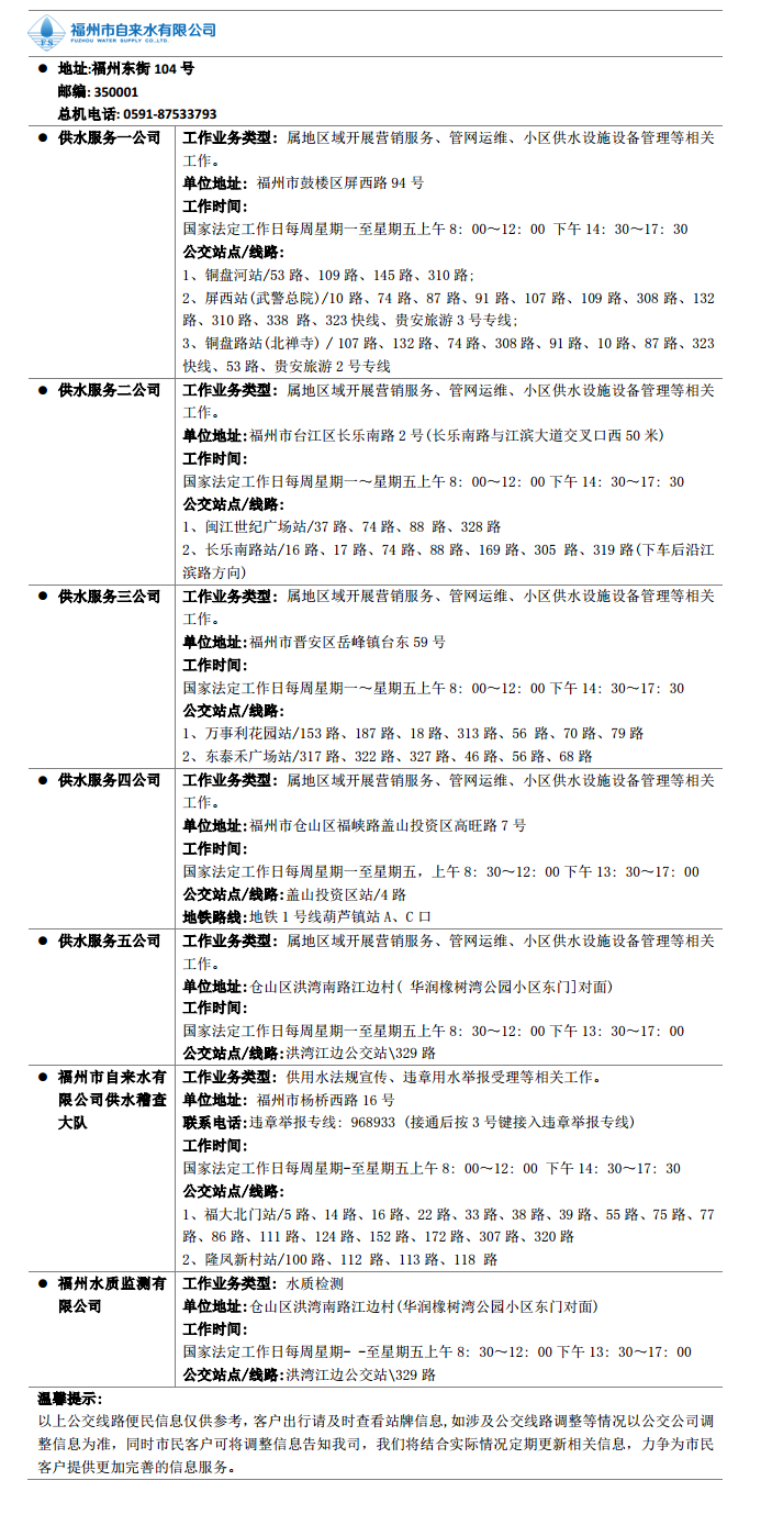 聯(lián)系方式.png