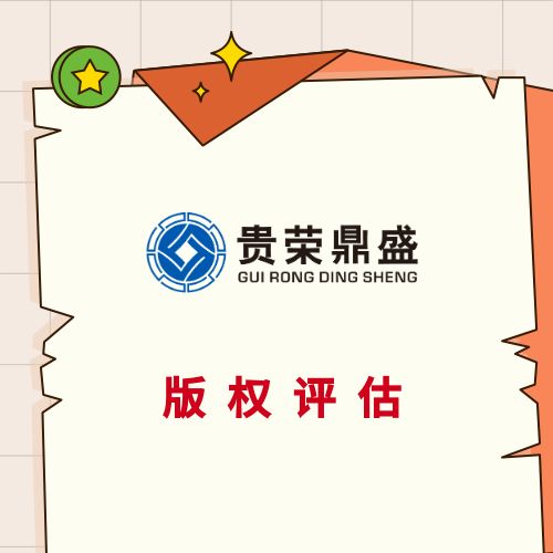 公司固定資產(chǎn)評估機(jī)器設(shè)備價(jià)值評估