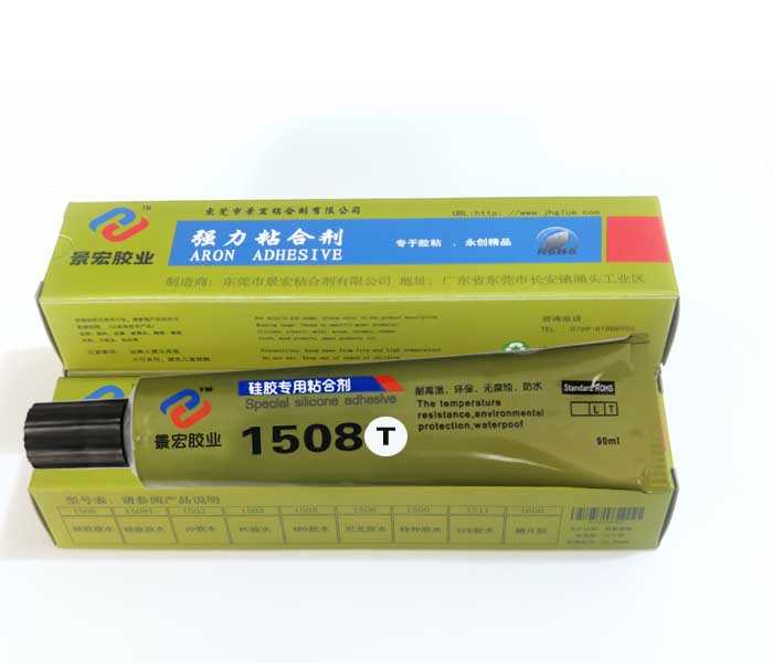 環(huán)保粘硅膠膠水，耐高溫粘硅膠條膠水200度什么膠水