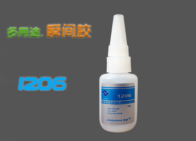 TPR橡膠粘五金塑料電子快干膠水，不處理硅膠粘ABS 硅膠粘PC塑料快干膠水