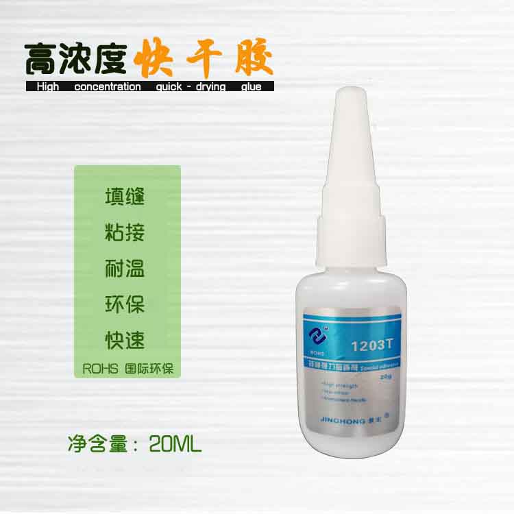尼龍和金屬粘接用什么膠好，尼龍塑料粘接金屬膠粘劑,尼龍粘鐵