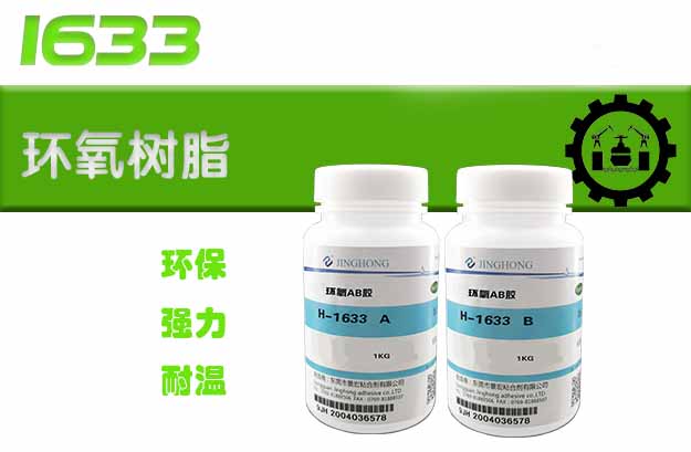 木板粘到水泥墻用什么膠,操作慢干AB膠金屬粘金屬的膠水