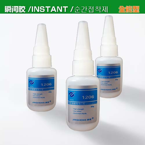 軟橡膠粘塑料膠水，工具膠，W能膠水強(qiáng)力膠橡膠金屬塑料