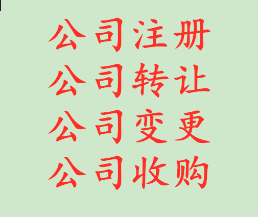 公司年檢異常原因及解決方案